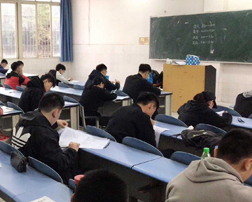 文化课自习