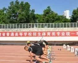 兰州中考体育